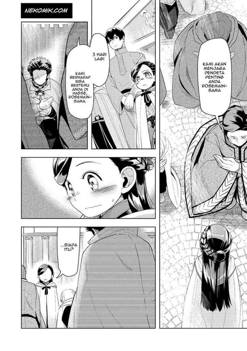 Honzuki no Gekokujou: Part 3 Chapter 22 - halaman 21