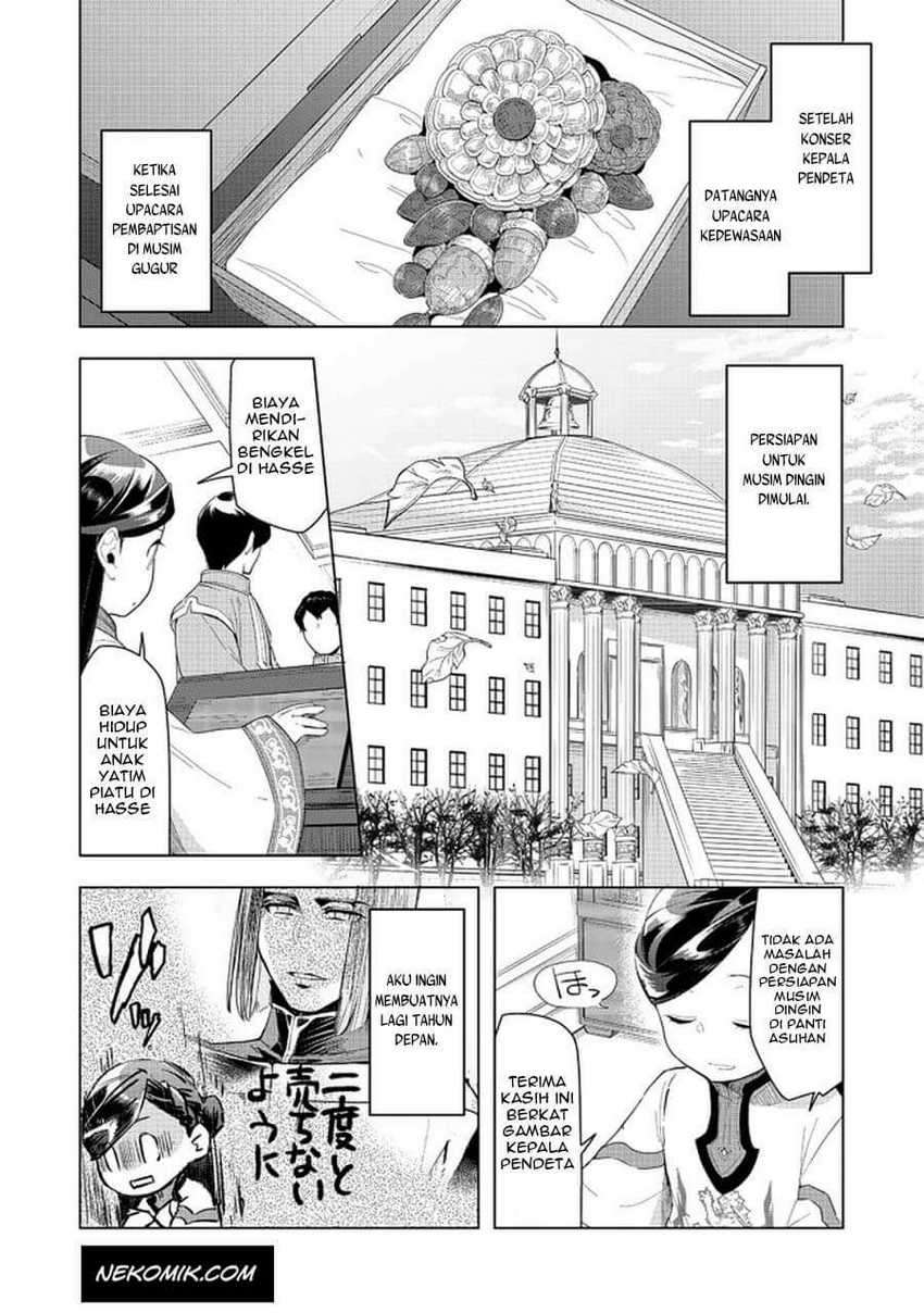Honzuki no Gekokujou: Part 3 Chapter 22 - halaman 3