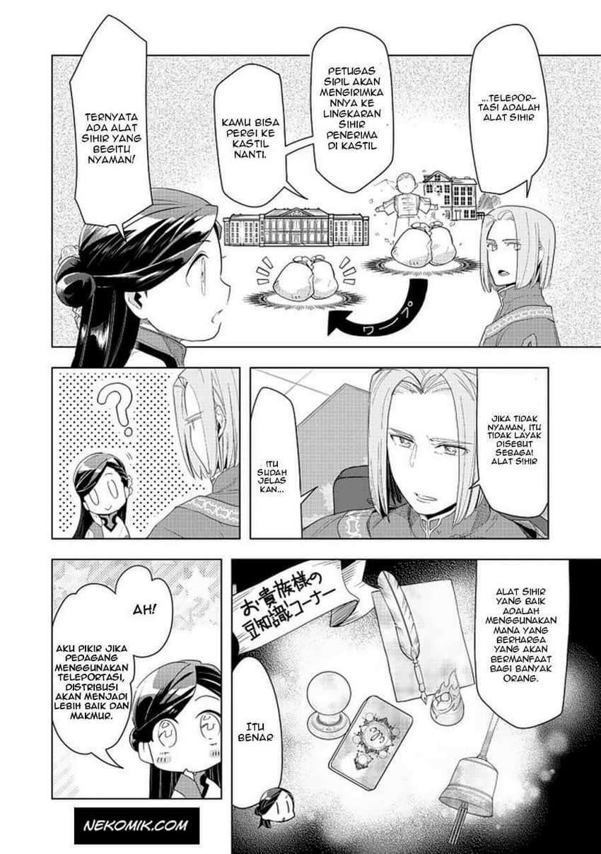 Honzuki no Gekokujou: Part 3 Chapter 22 - halaman 9