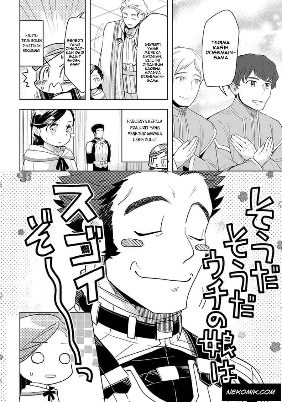 Honzuki no Gekokujou: Part 3 Chapter 23 - halaman 15