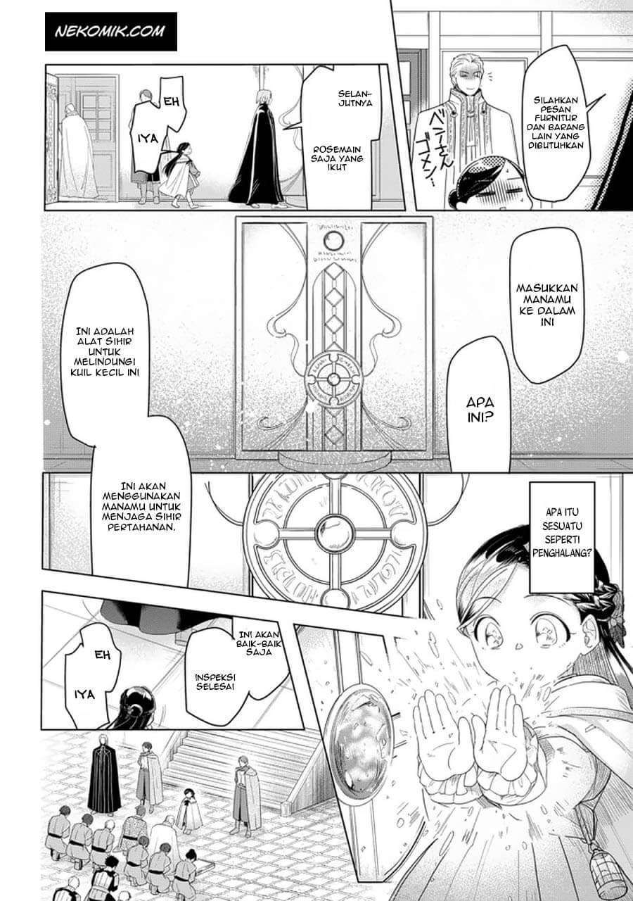 Honzuki no Gekokujou: Part 3 Chapter 23 - halaman 17