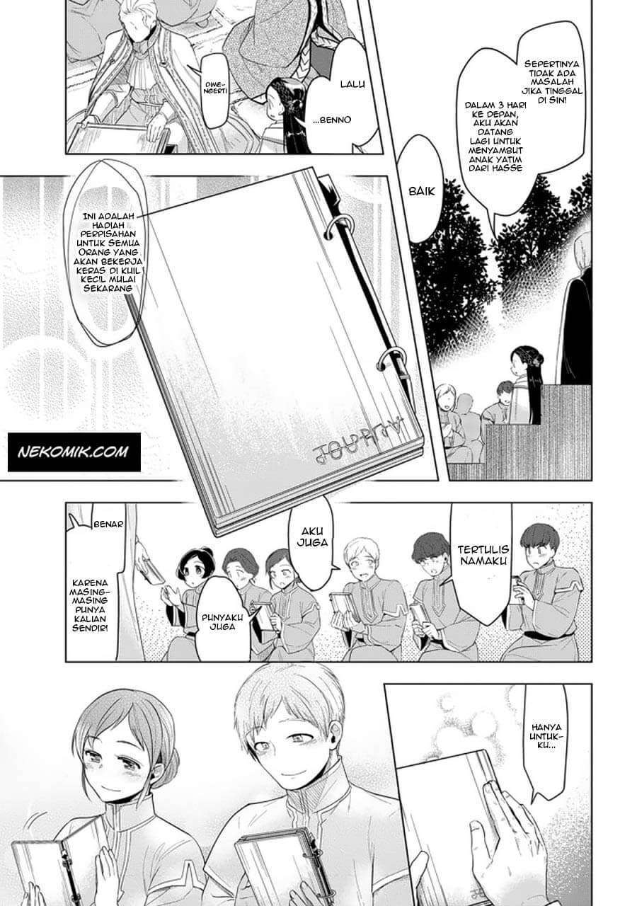 Honzuki no Gekokujou: Part 3 Chapter 23 - halaman 18