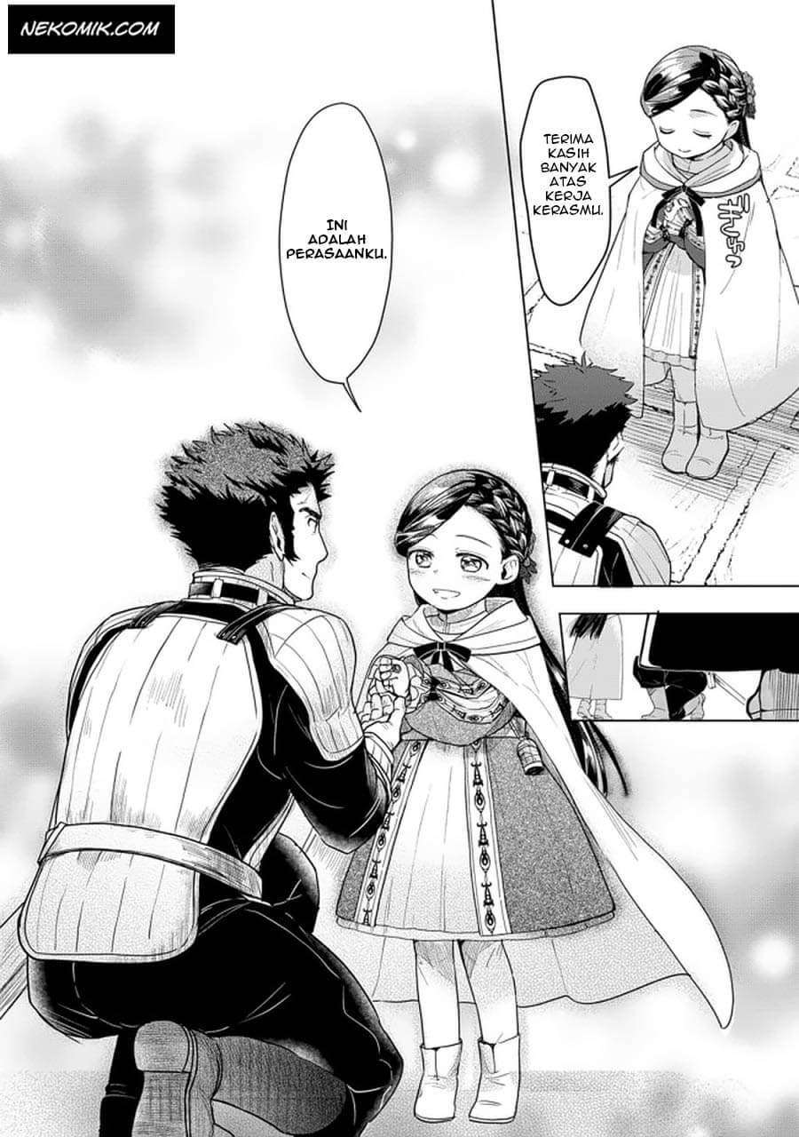 Honzuki no Gekokujou: Part 3 Chapter 23 - halaman 21