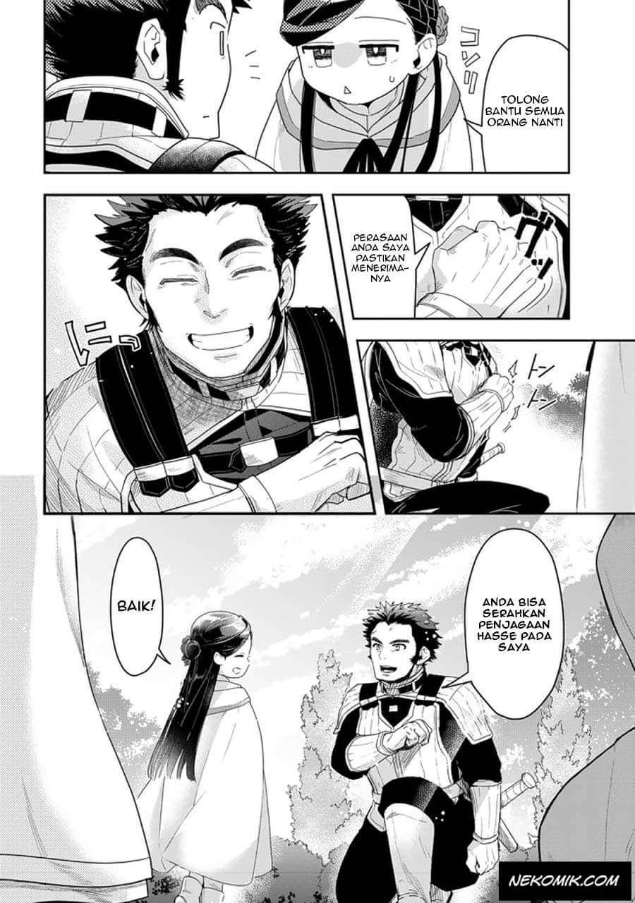 Honzuki no Gekokujou: Part 3 Chapter 23 - halaman 23
