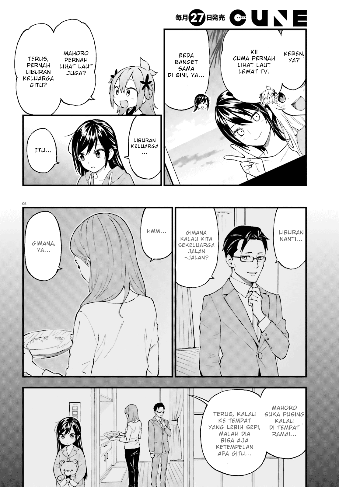 Honzuki no Gekokujou: Part 3 Chapter 23 - halaman 5
