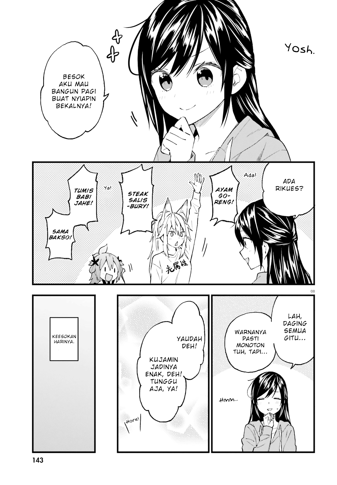 Honzuki no Gekokujou: Part 3 Chapter 23 - halaman 8