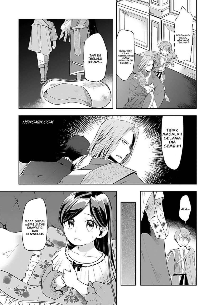 Honzuki no Gekokujou: Part 3 Chapter 24.1 - halaman 12