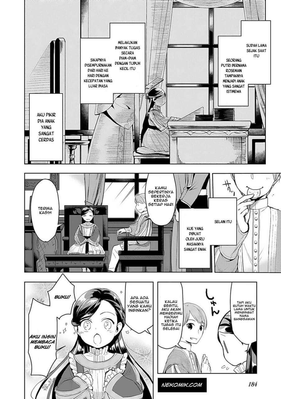 Honzuki no Gekokujou: Part 3 Chapter 24.1 - halaman 5