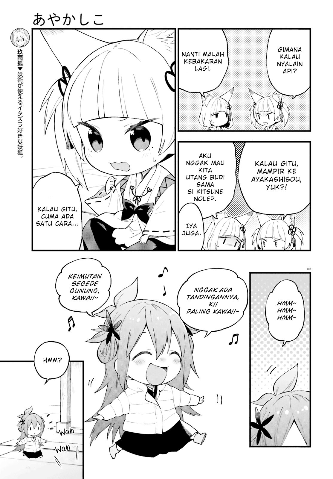 Honzuki no Gekokujou: Part 3 Chapter 24.2 - halaman 3