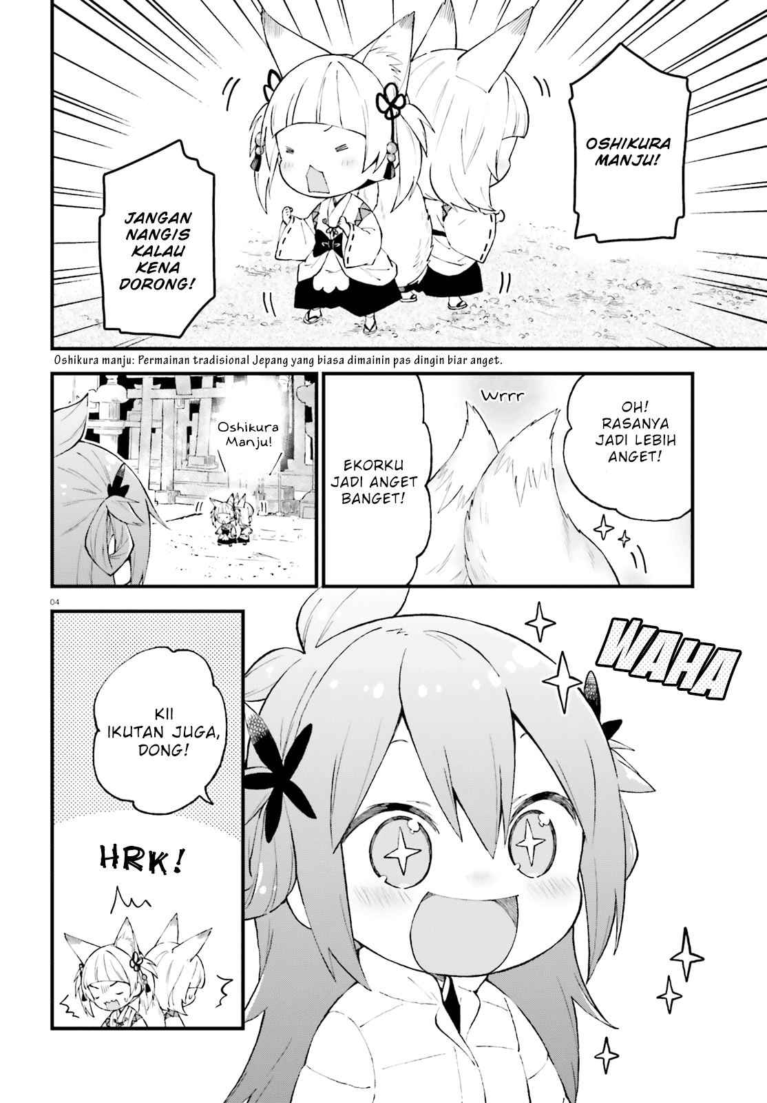Honzuki no Gekokujou: Part 3 Chapter 24.2 - halaman 4