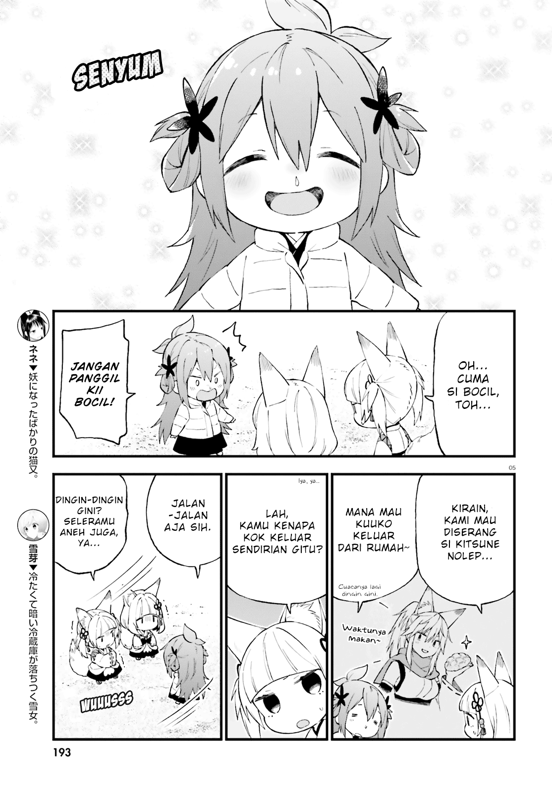 Honzuki no Gekokujou: Part 3 Chapter 24.2 - halaman 5