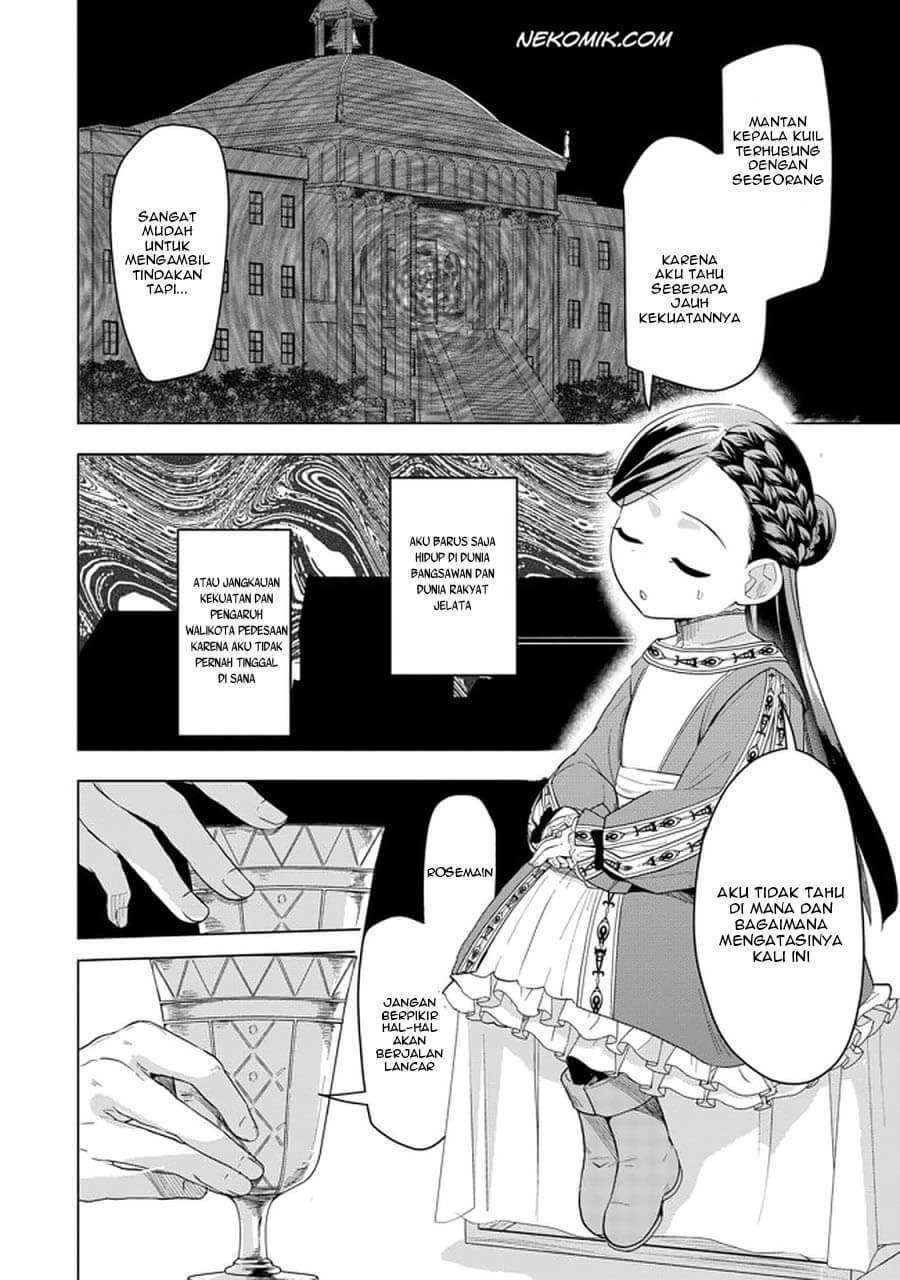 Honzuki no Gekokujou: Part 3 Chapter 24 - halaman 27
