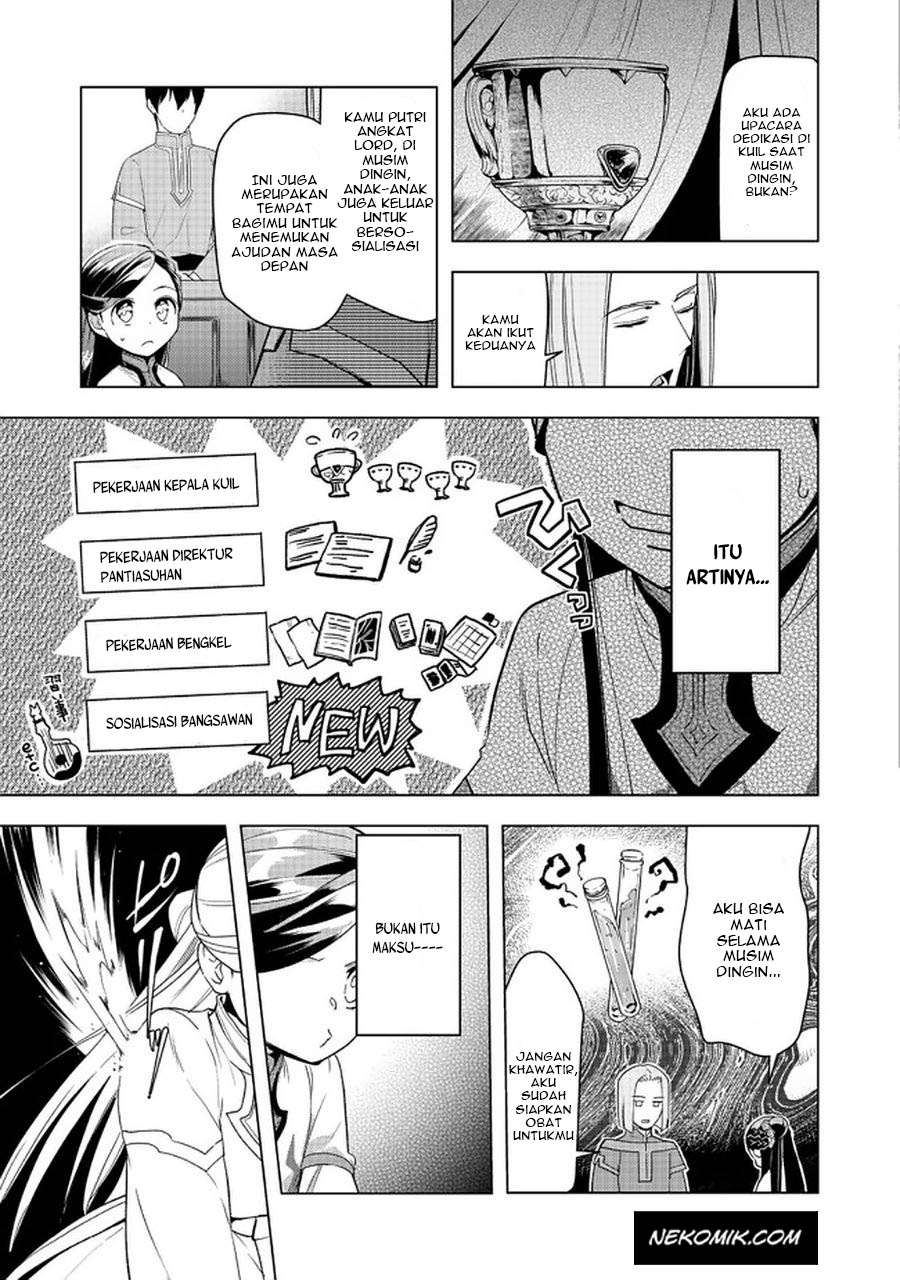 Honzuki no Gekokujou: Part 3 Chapter 26 - halaman 24