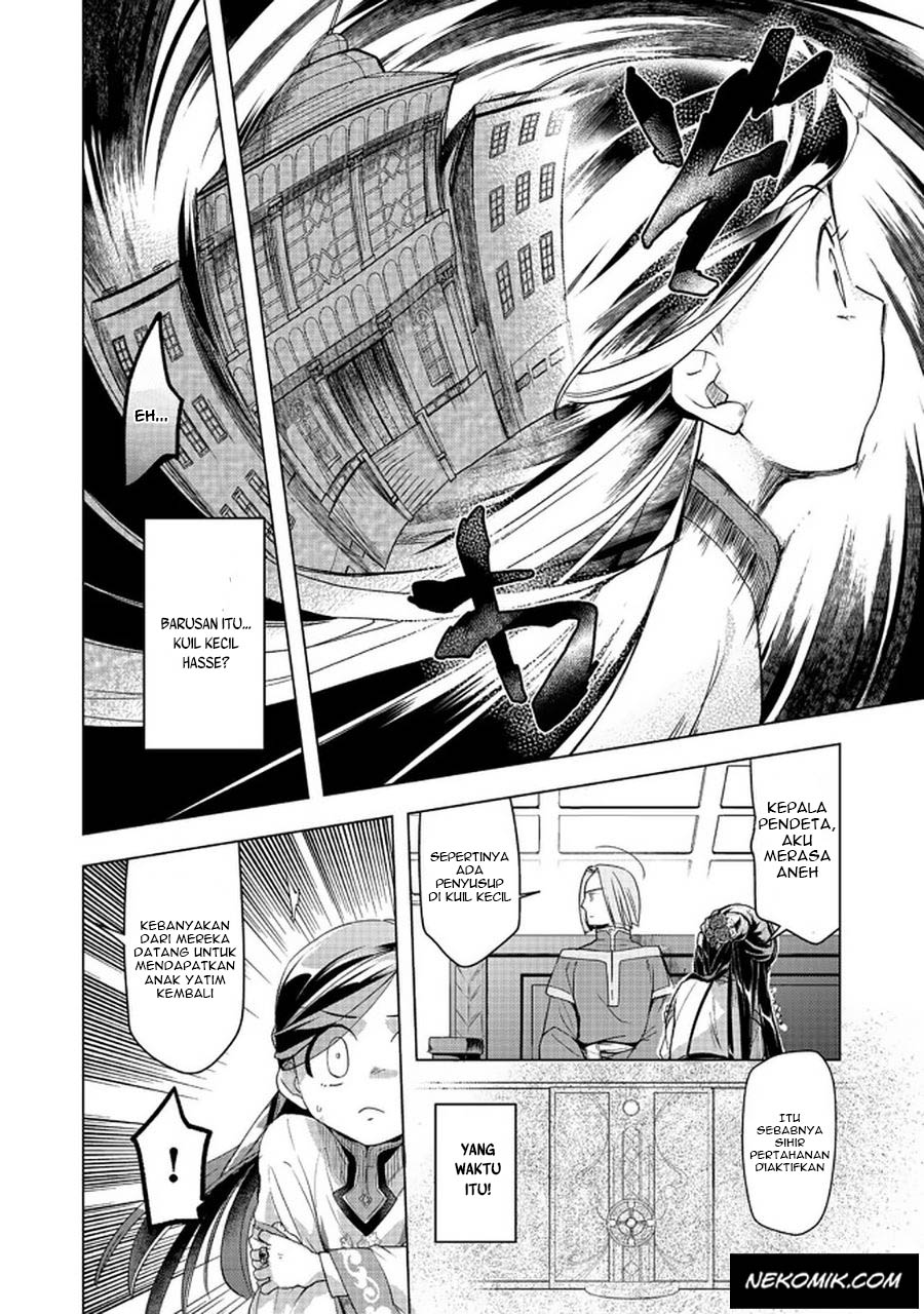 Honzuki no Gekokujou: Part 3 Chapter 26 - halaman 25