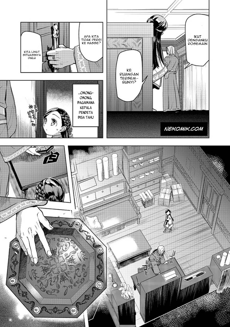 Honzuki no Gekokujou: Part 3 Chapter 26 - halaman 26