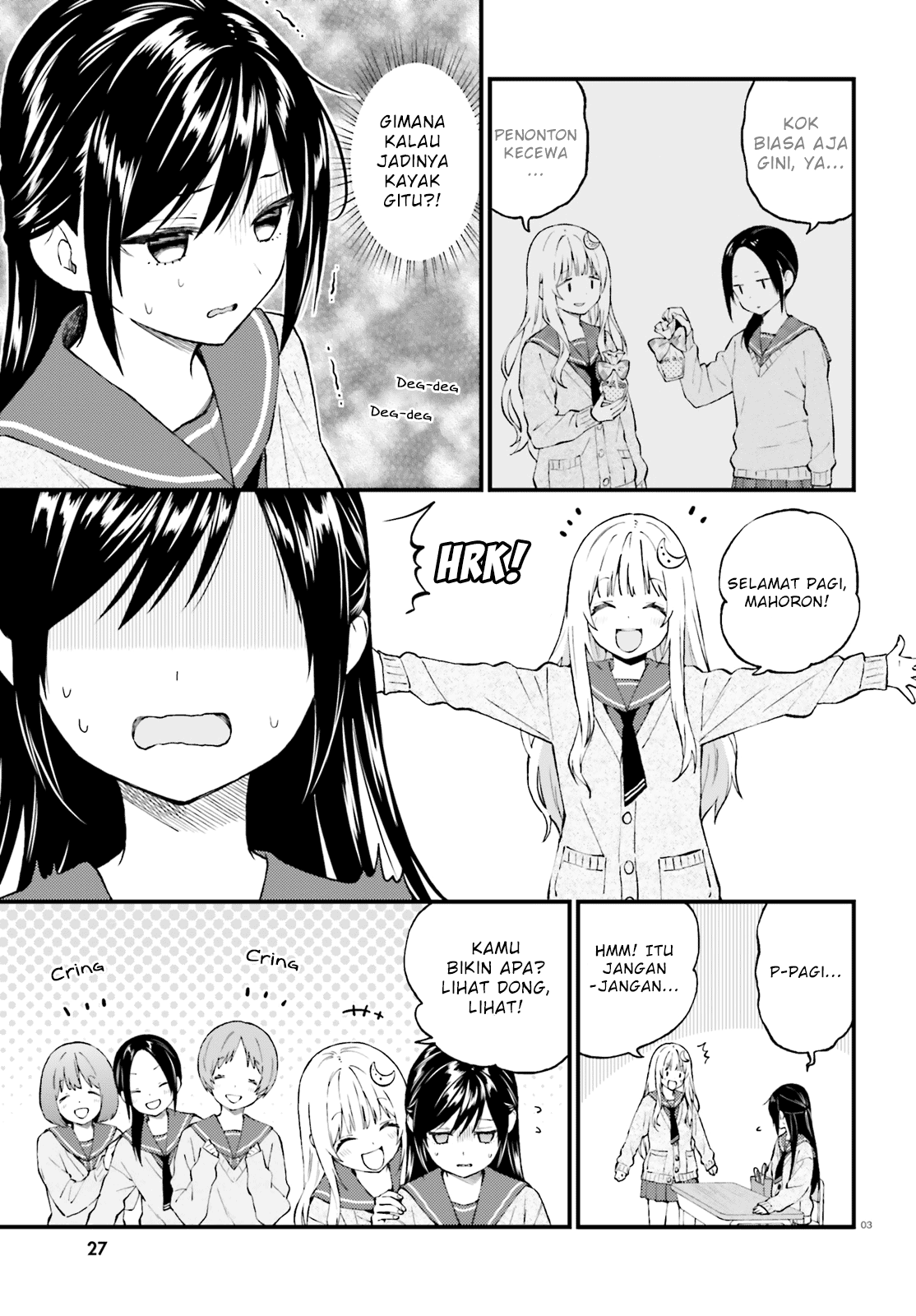 Honzuki no Gekokujou: Part 3 Chapter 26 - halaman 3