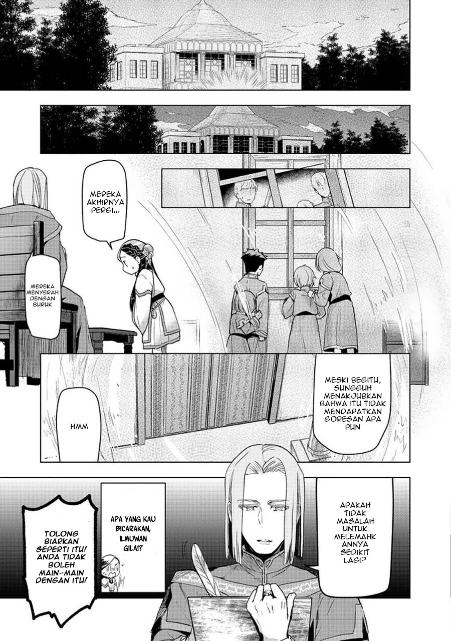 Honzuki no Gekokujou: Part 3 Chapter 26 - halaman 30
