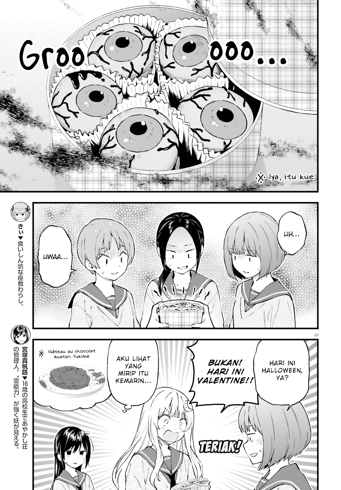 Honzuki no Gekokujou: Part 3 Chapter 26 - halaman 7