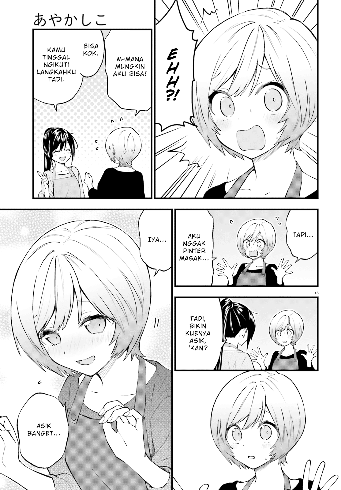 Honzuki no Gekokujou: Part 3 Chapter 27 - halaman 15