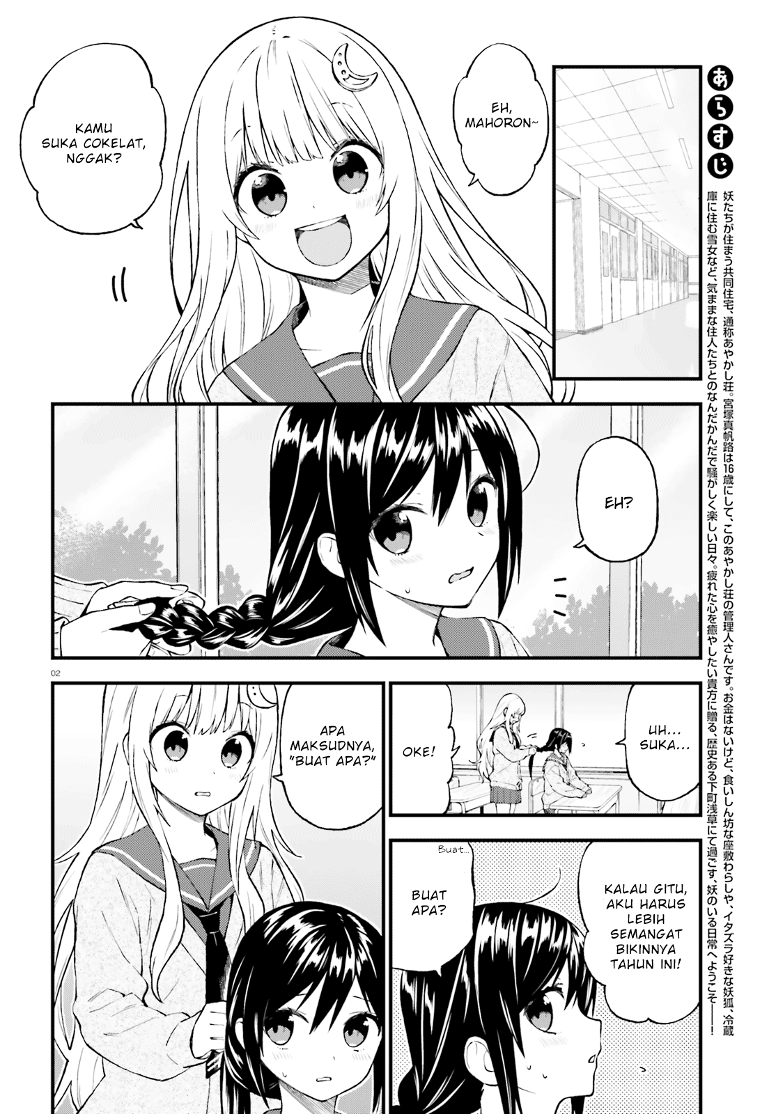Honzuki no Gekokujou: Part 3 Chapter 27 - halaman 2