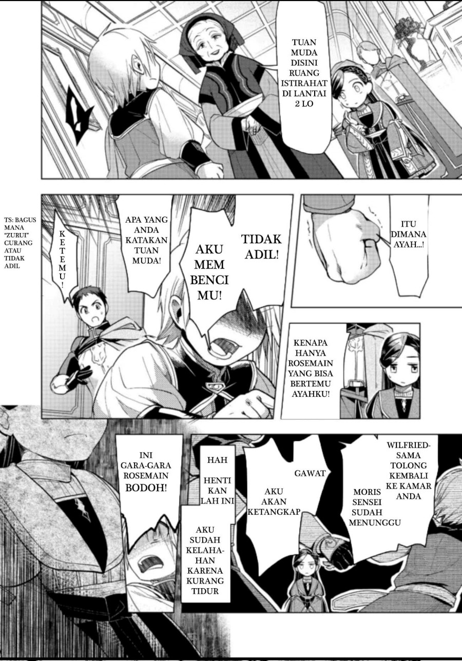 Honzuki no Gekokujou: Part 3 Chapter 27 - halaman 26