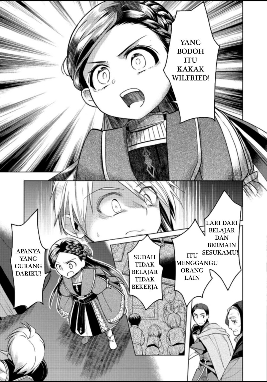 Honzuki no Gekokujou: Part 3 Chapter 27 - halaman 27