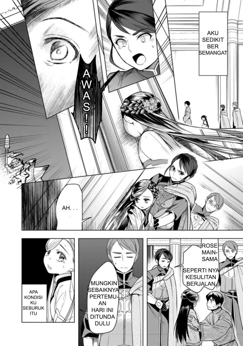 Honzuki no Gekokujou: Part 3 Chapter 28 - halaman 10