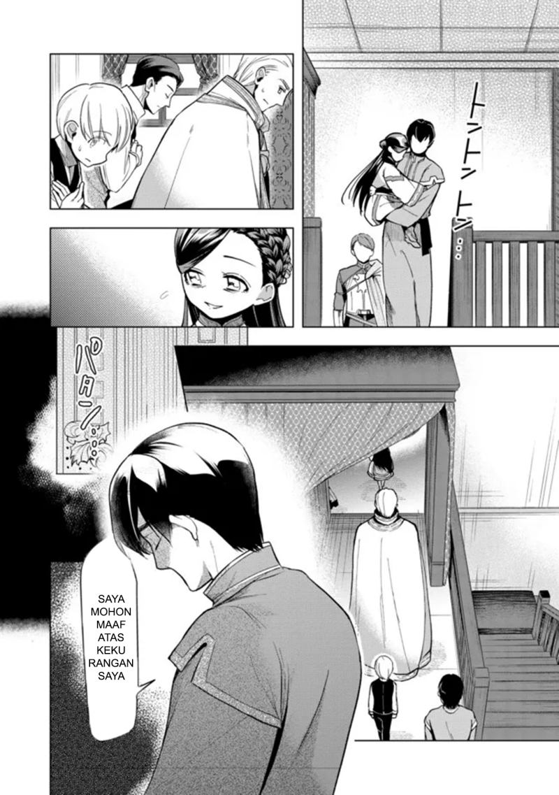 Honzuki no Gekokujou: Part 3 Chapter 28 - halaman 12