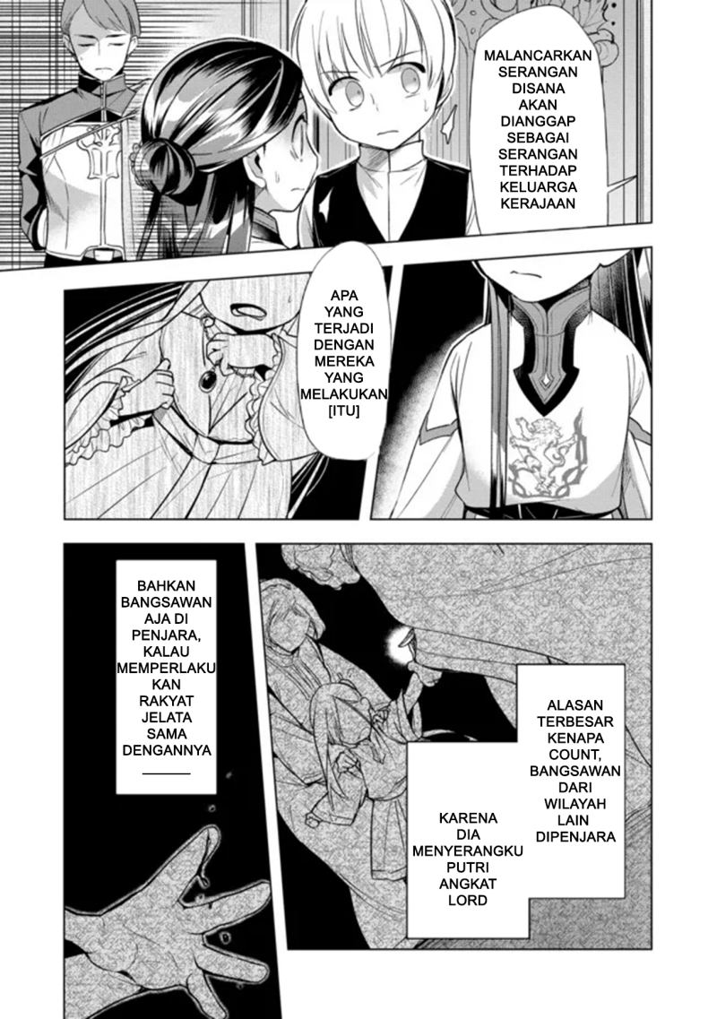 Honzuki no Gekokujou: Part 3 Chapter 28 - halaman 17