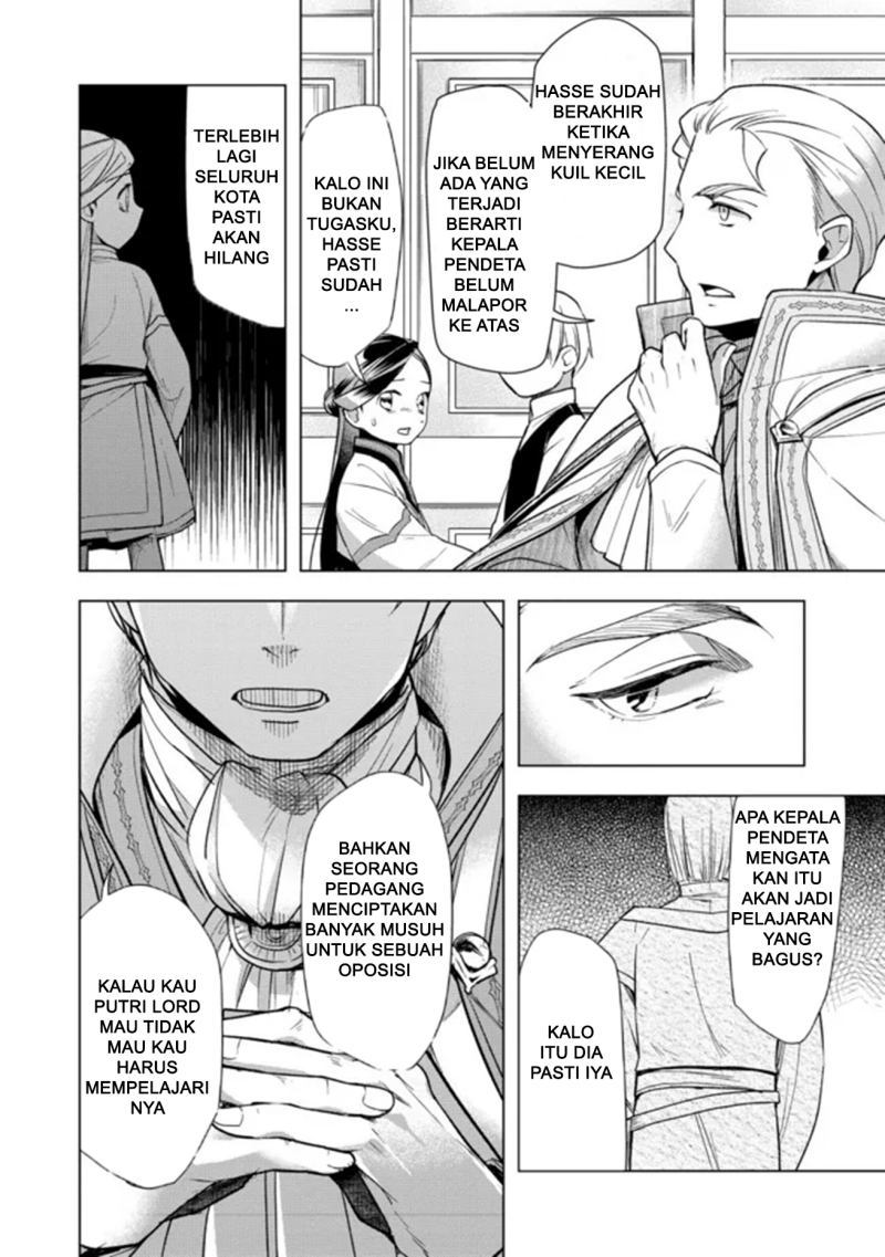 Honzuki no Gekokujou: Part 3 Chapter 28 - halaman 18