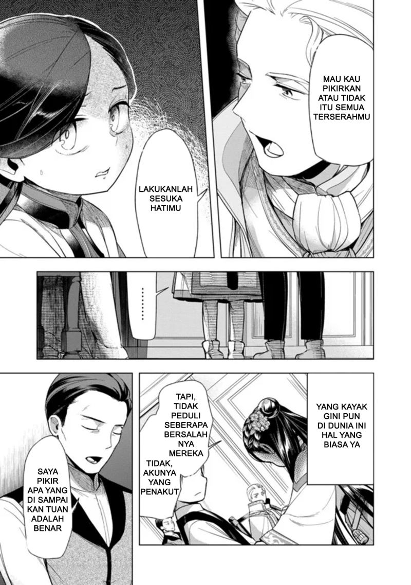 Honzuki no Gekokujou: Part 3 Chapter 28 - halaman 19