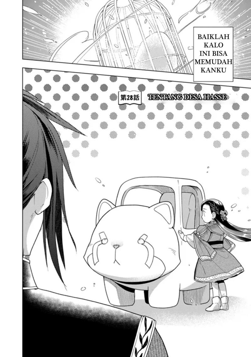 Honzuki no Gekokujou: Part 3 Chapter 28 - halaman 2