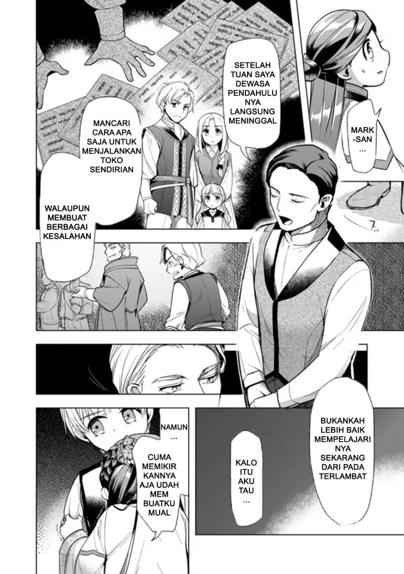 Honzuki no Gekokujou: Part 3 Chapter 28 - halaman 20