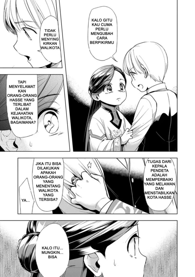 Honzuki no Gekokujou: Part 3 Chapter 28 - halaman 21
