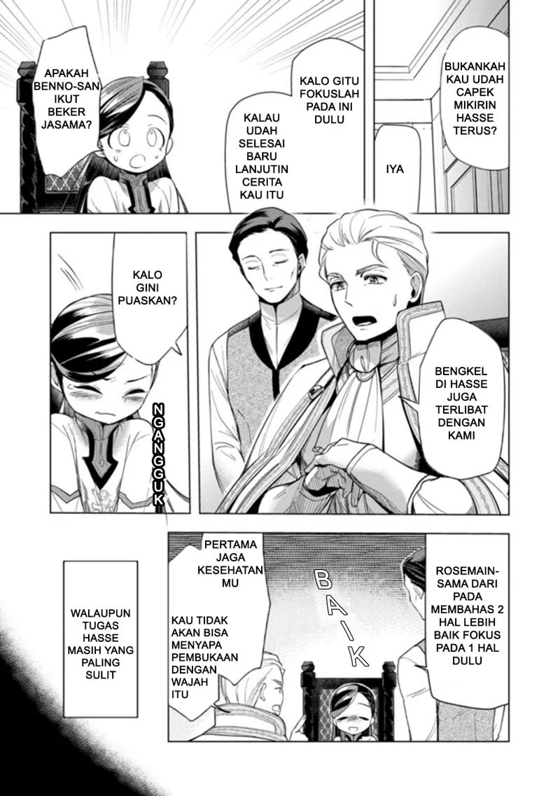 Honzuki no Gekokujou: Part 3 Chapter 28 - halaman 23