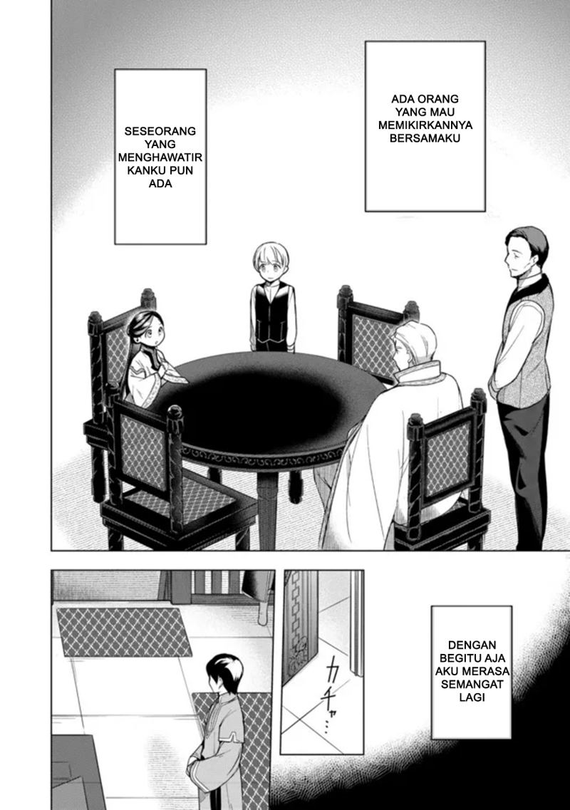 Honzuki no Gekokujou: Part 3 Chapter 28 - halaman 24