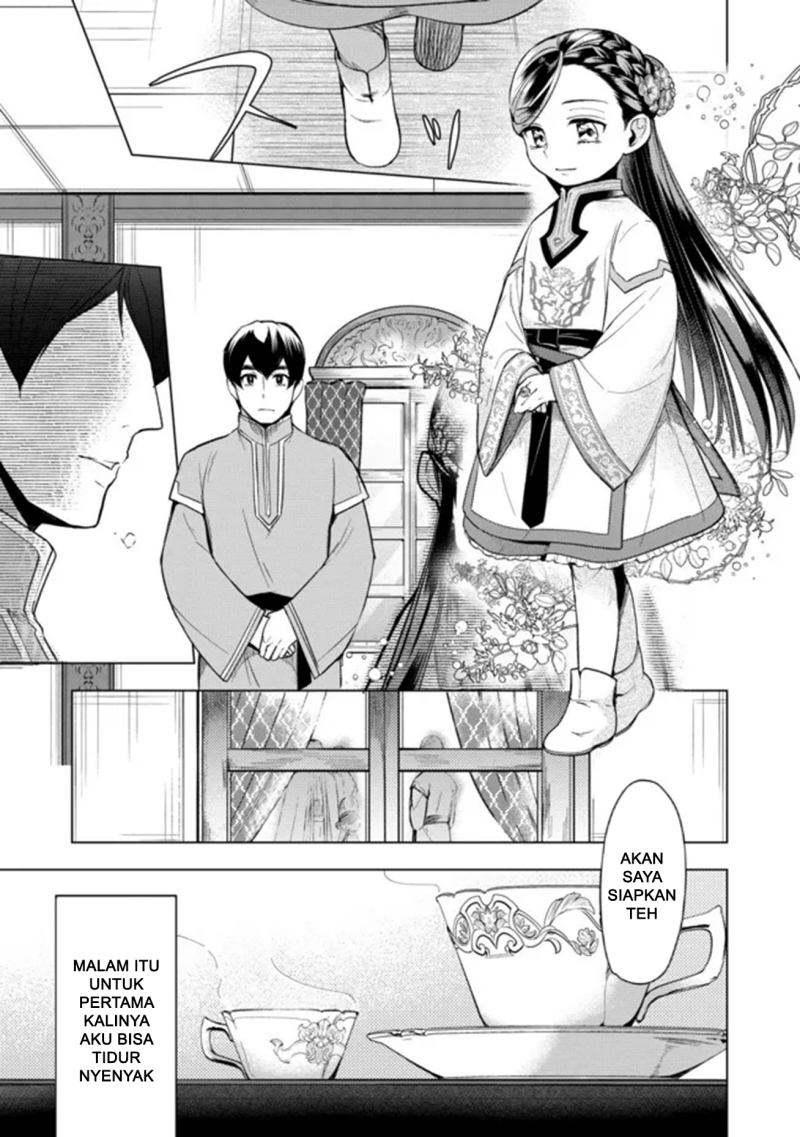Honzuki no Gekokujou: Part 3 Chapter 28 - halaman 25