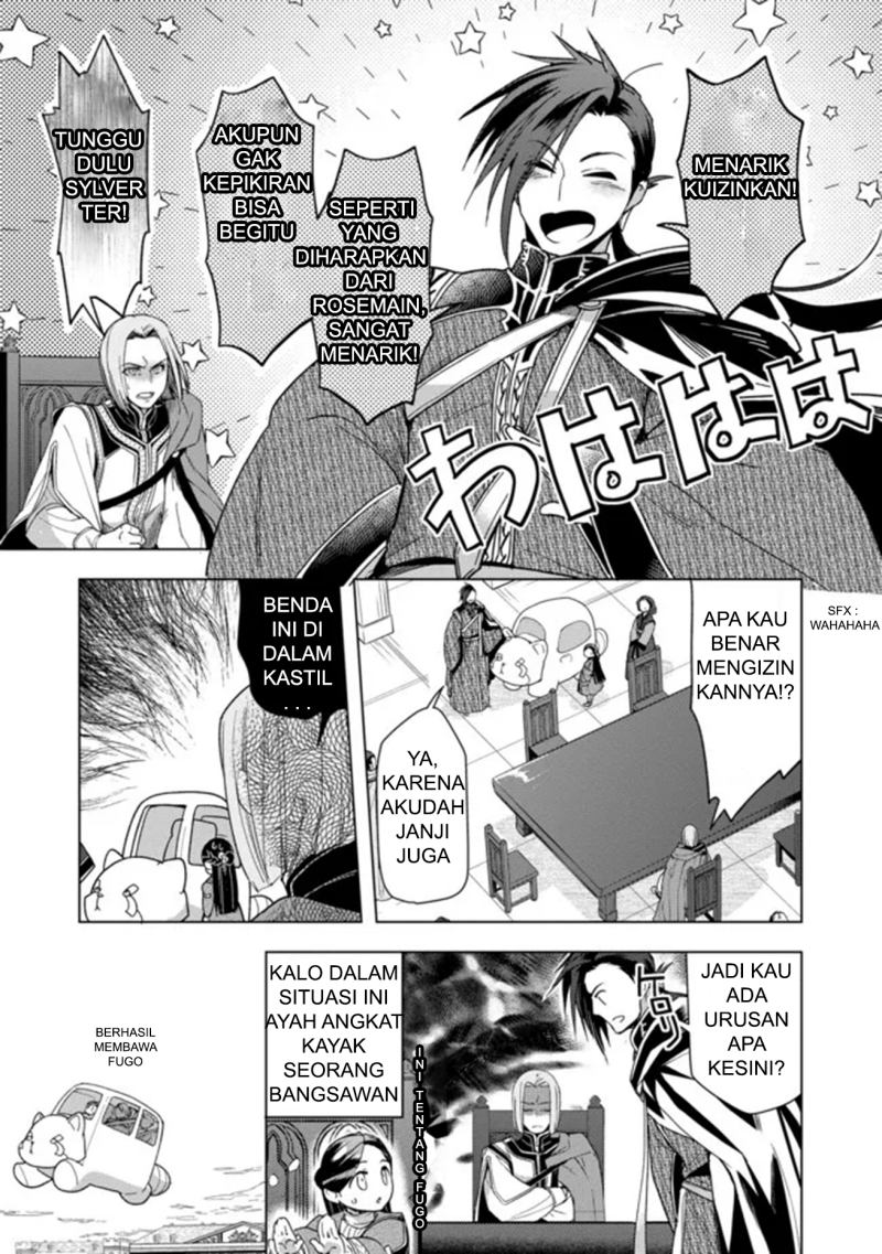 Honzuki no Gekokujou: Part 3 Chapter 28 - halaman 3
