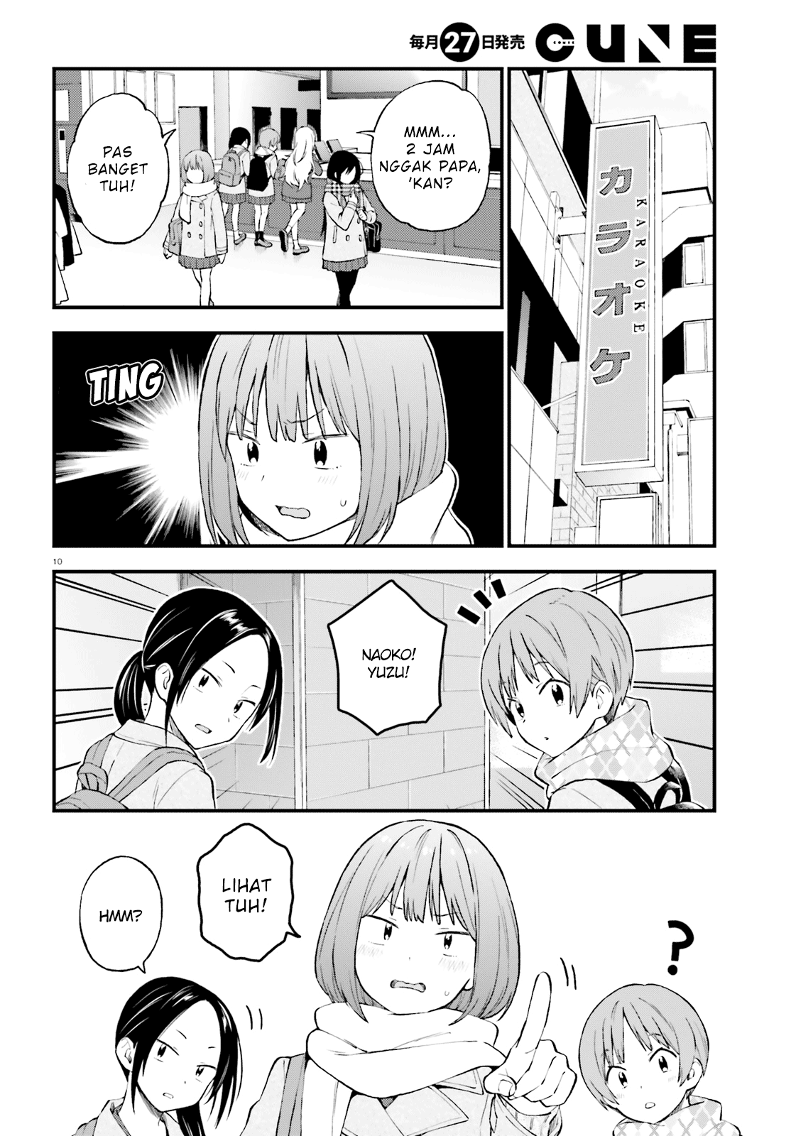 Honzuki no Gekokujou: Part 3 Chapter 29 - halaman 10