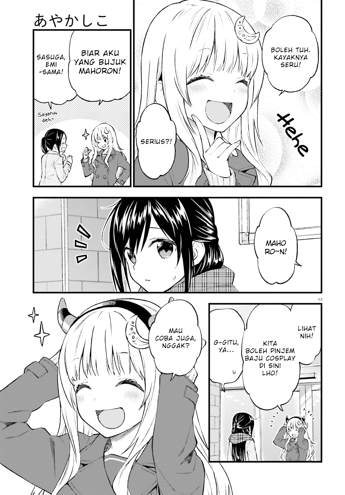 Honzuki no Gekokujou: Part 3 Chapter 29 - halaman 13