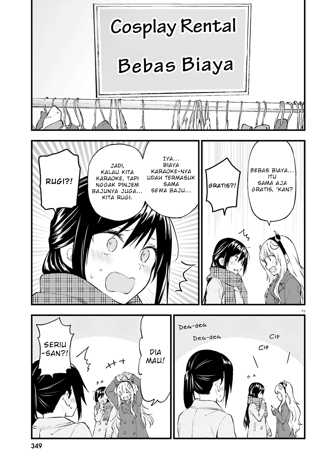 Honzuki no Gekokujou: Part 3 Chapter 29 - halaman 15