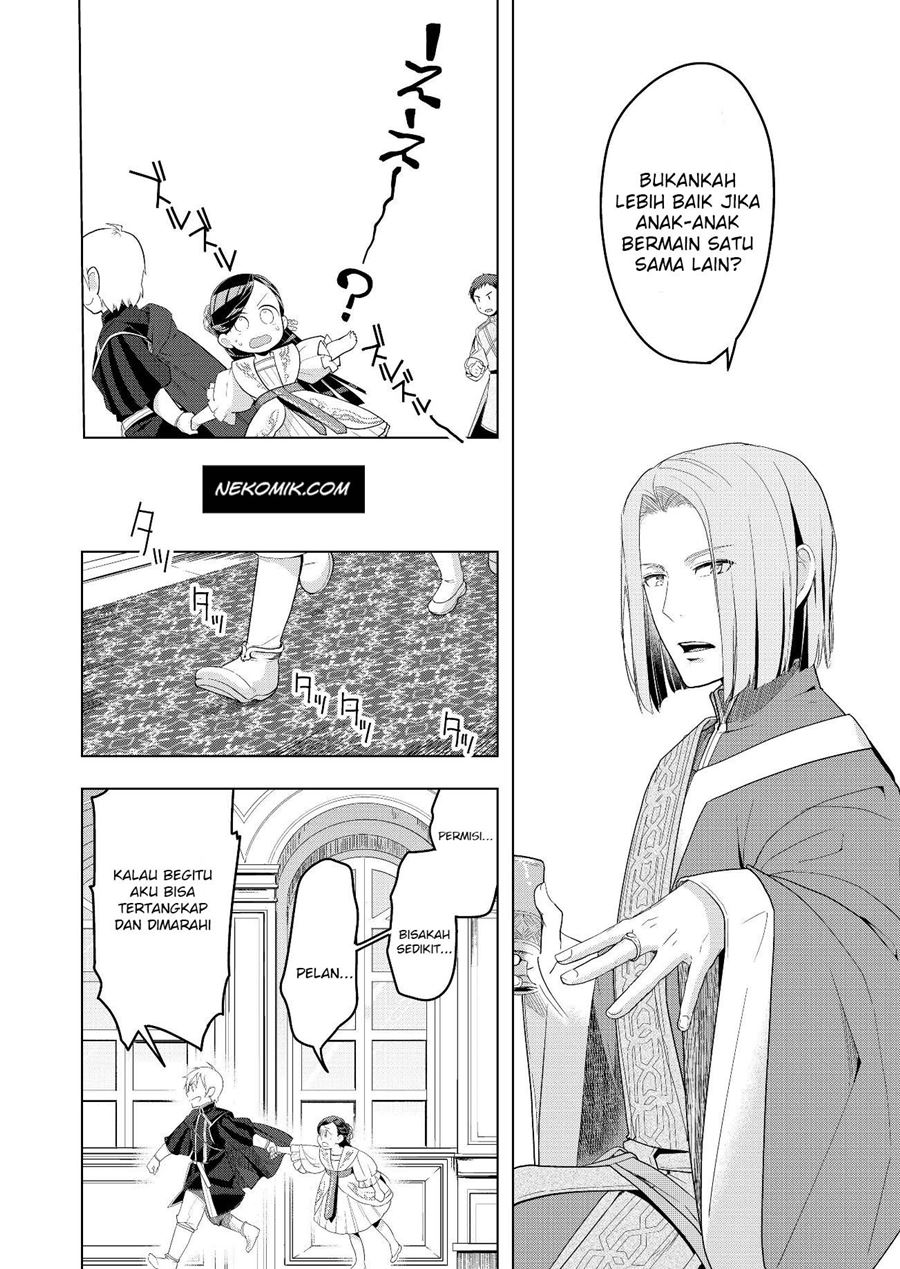 Honzuki no Gekokujou: Part 3 Chapter 3 - halaman 10
