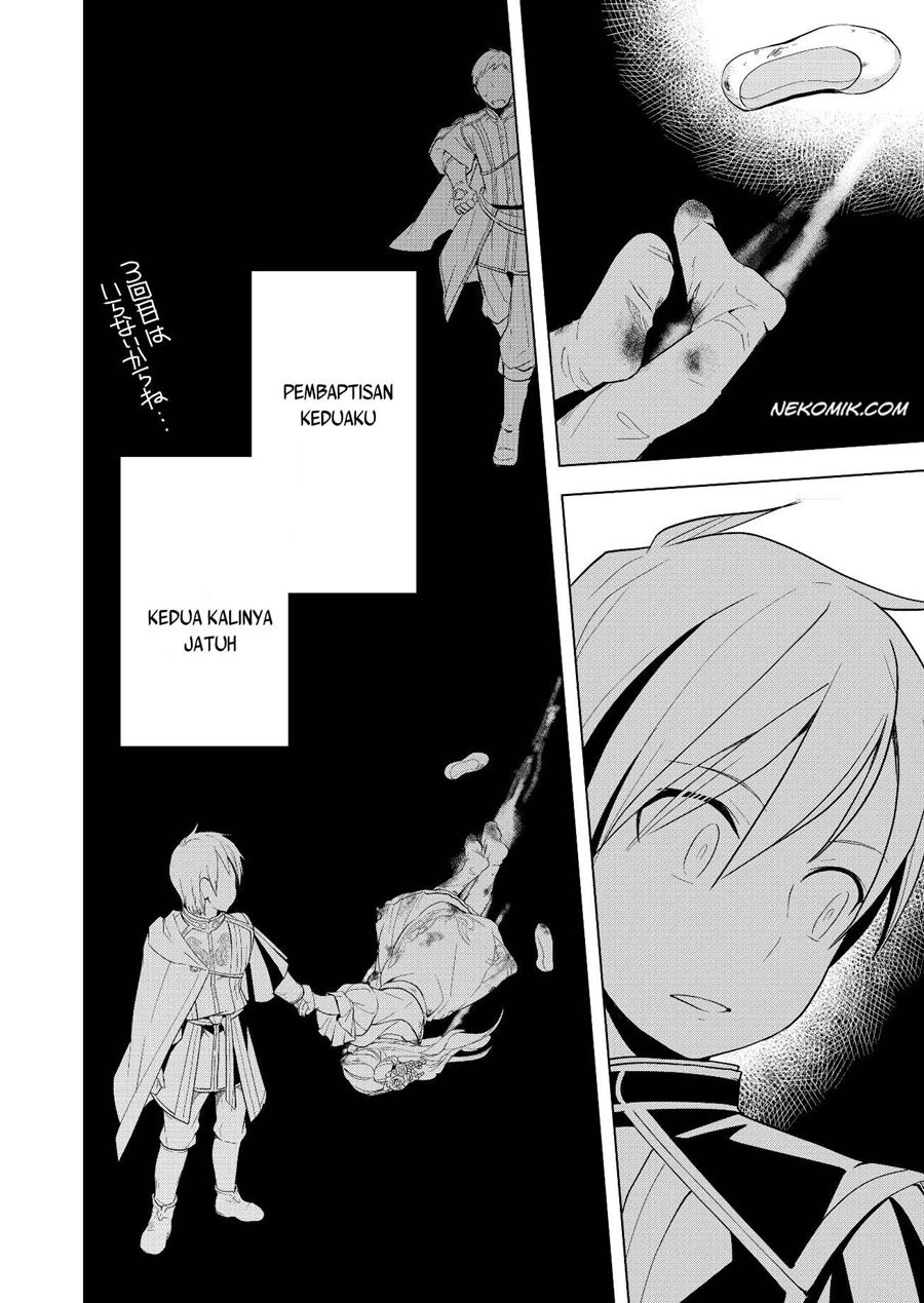 Honzuki no Gekokujou: Part 3 Chapter 3 - halaman 12