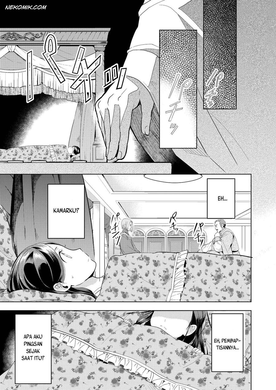 Honzuki no Gekokujou: Part 3 Chapter 3 - halaman 13