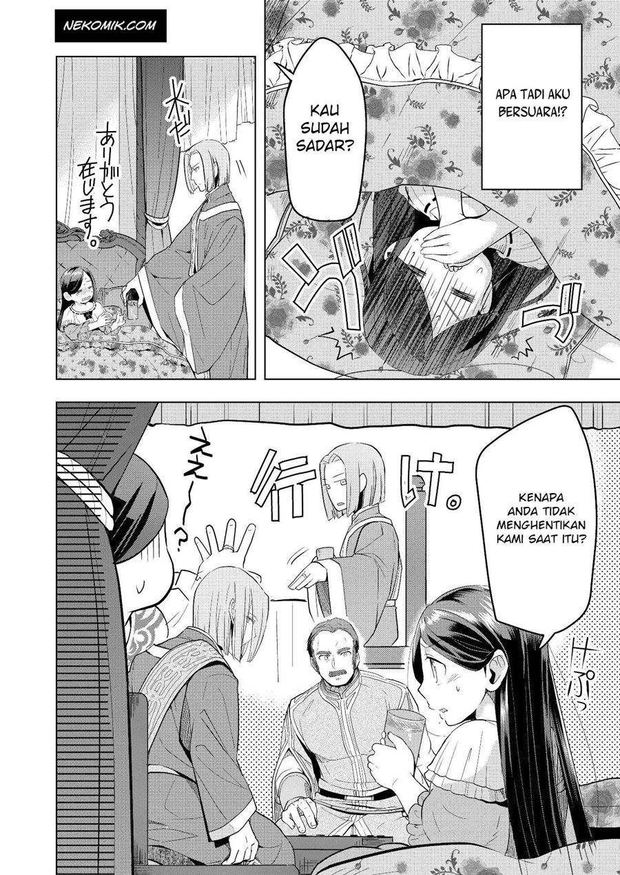 Honzuki no Gekokujou: Part 3 Chapter 3 - halaman 14