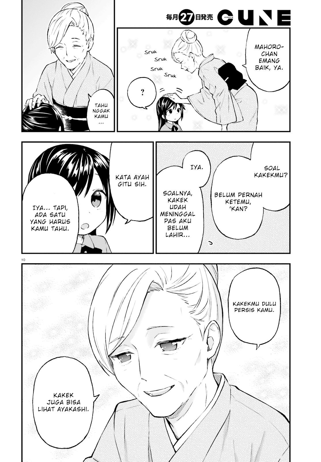 Honzuki no Gekokujou: Part 3 Chapter 30 - halaman 10
