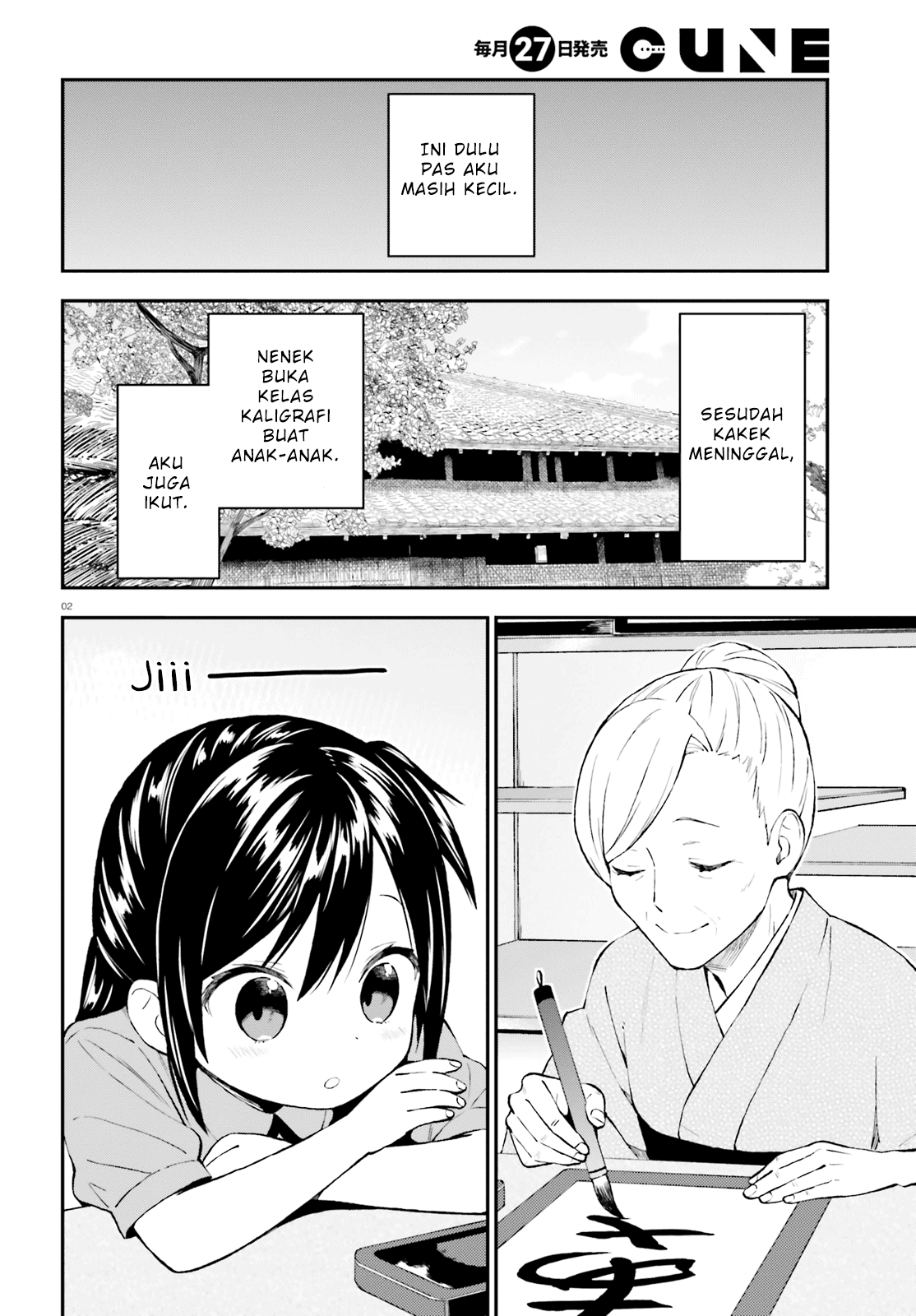 Honzuki no Gekokujou: Part 3 Chapter 30 - halaman 2