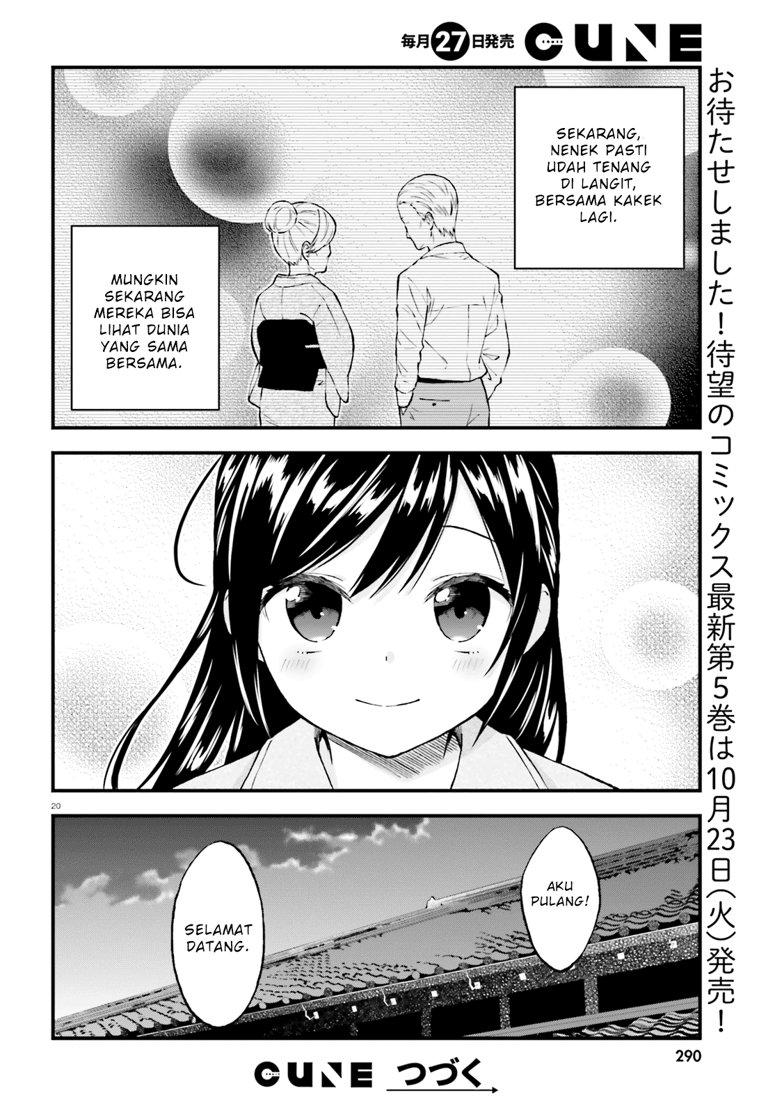 Honzuki no Gekokujou: Part 3 Chapter 30 - halaman 20
