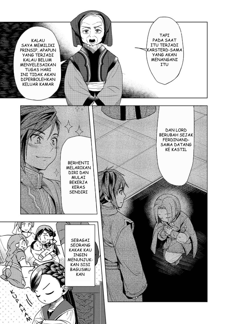 Honzuki no Gekokujou: Part 3 Chapter 30 - halaman 23