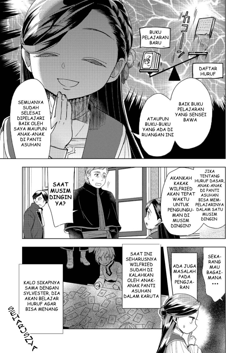 Honzuki no Gekokujou: Part 3 Chapter 30 - halaman 27